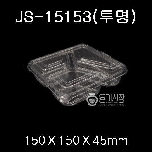 [무료배송] JS15153 -400셋트/반찬가게용기3칸/일회용기3칸용기/나물반찬용기/JS-15153/400세트