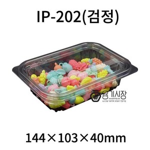 일회용기 IP-202(602) 포장용기