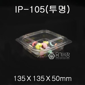 [회원특가] ip105(투명) -450셋트[투명색]