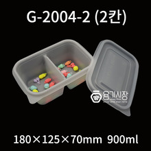 g2004-2/이유식용기 보온용기 배달포장용기gp2004-2/죽용기G-2004-2/400세트
