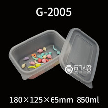 g2005/이유식/보온/죽포장 용기gp2005/죽용기G-2005/400세트