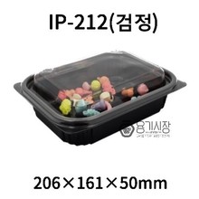 일회용기 ip-212/샐러드식품사각반찬용기/IP212(검정)~600세트